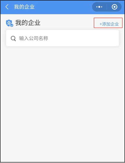 上海浦东 餐饮企业通过专属网页便捷备案申请新指引