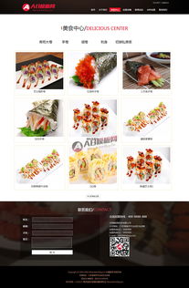 餐饮连锁管理新利器 带手机版数据同步的寿司料理网站源码深度解析