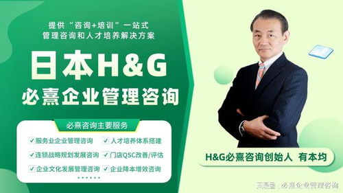 必熹管理小课堂丨餐饮连锁企业在日常管理中如何做好食品安全