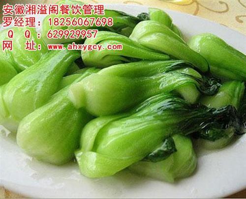 【淮北食堂托管,安徽湘溢阁餐饮管理,对外食堂托管】价格,厂家,图片